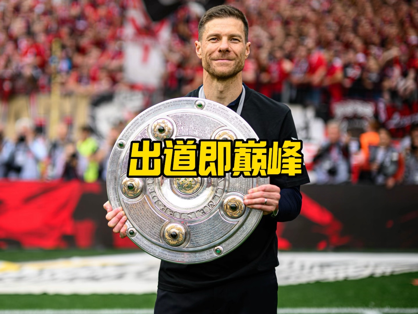 遇的
