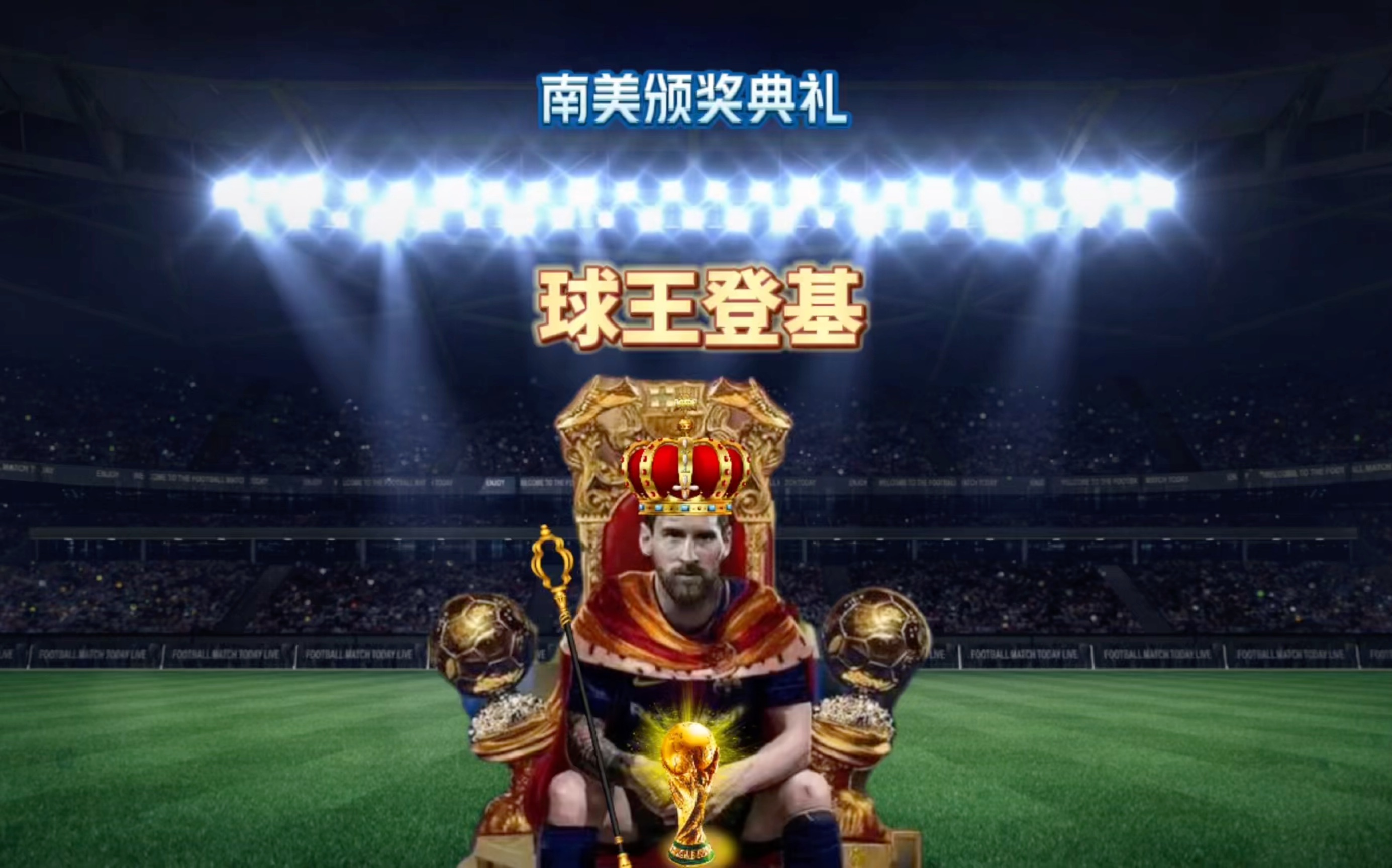 对抗与
