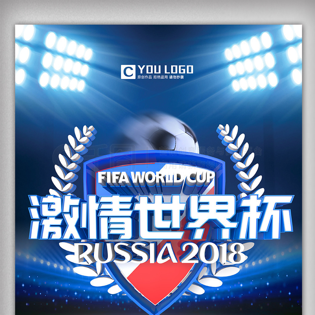 截这