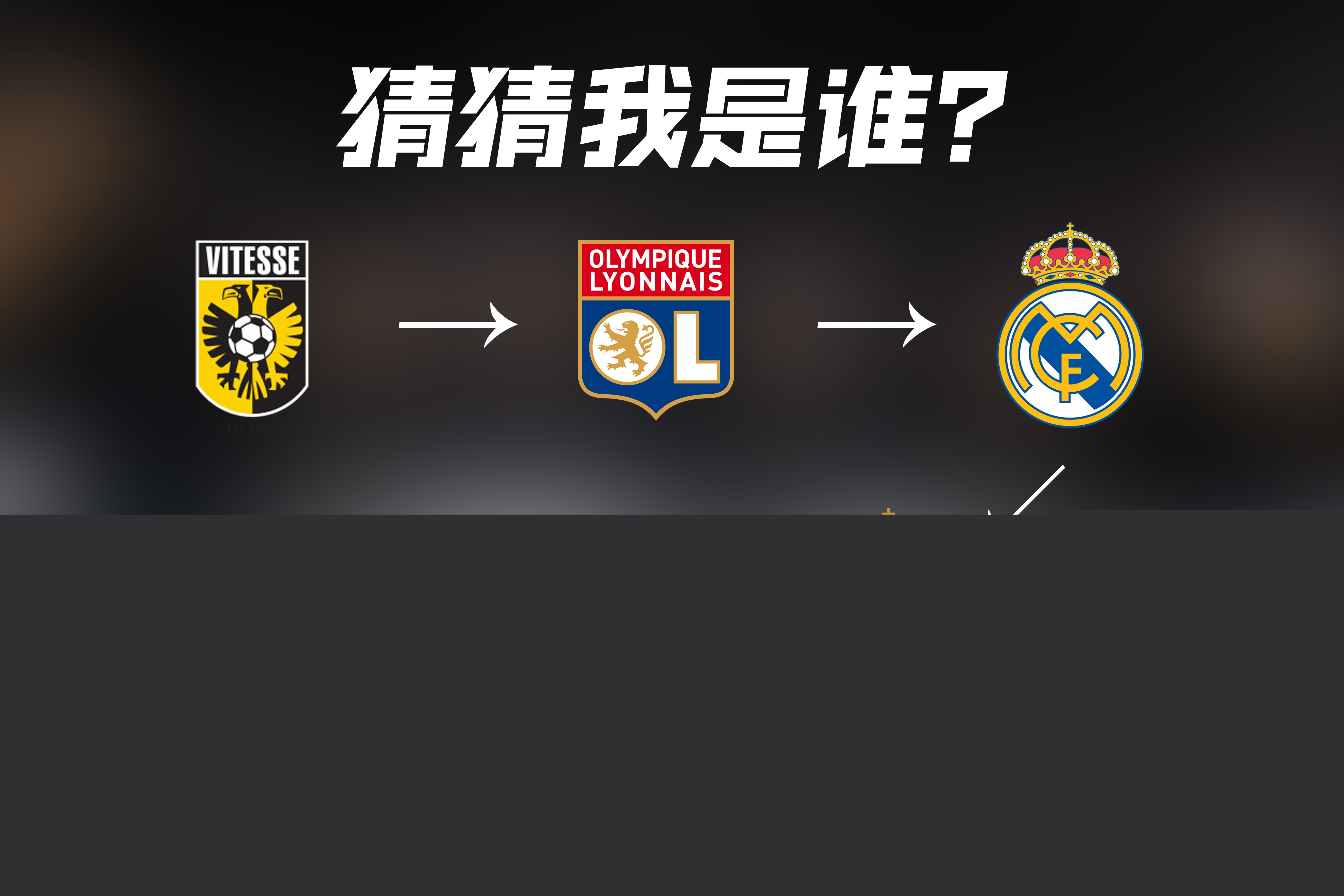 教练之