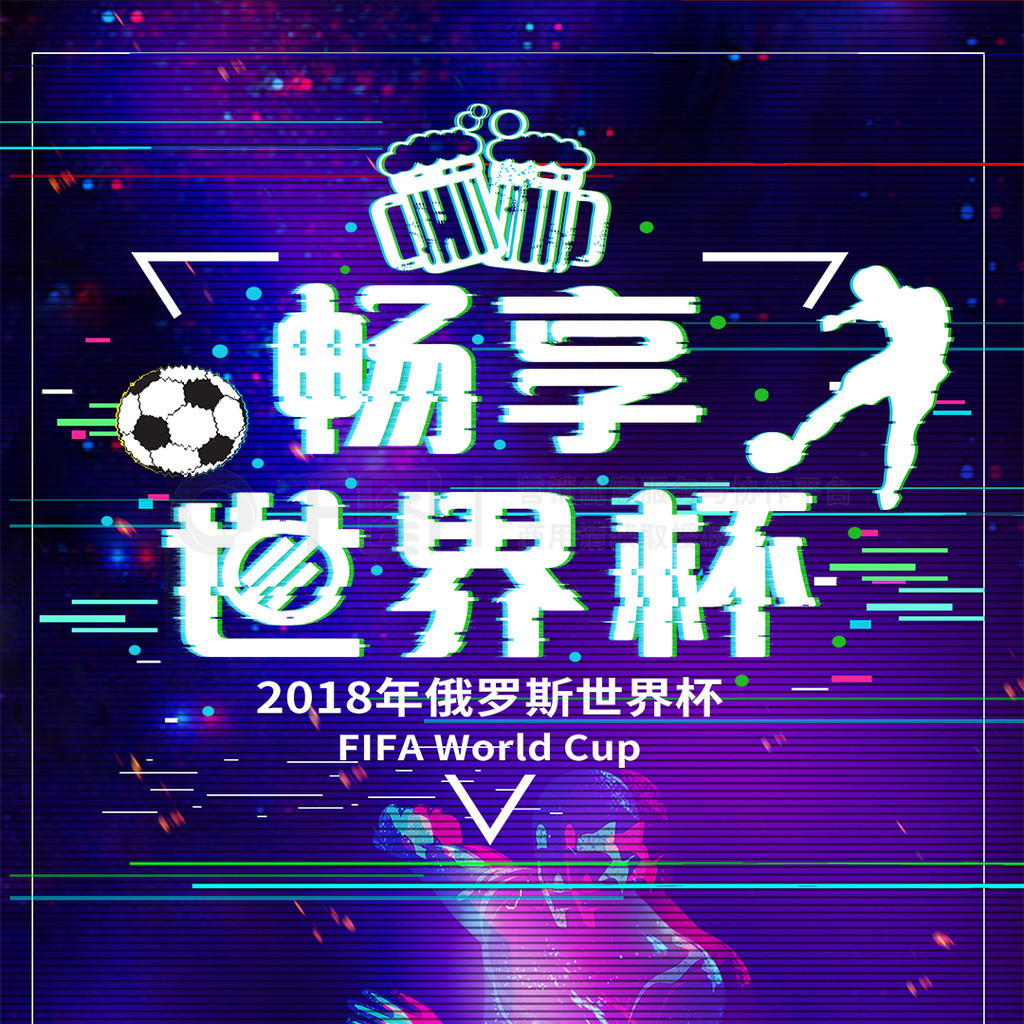 然球队在整