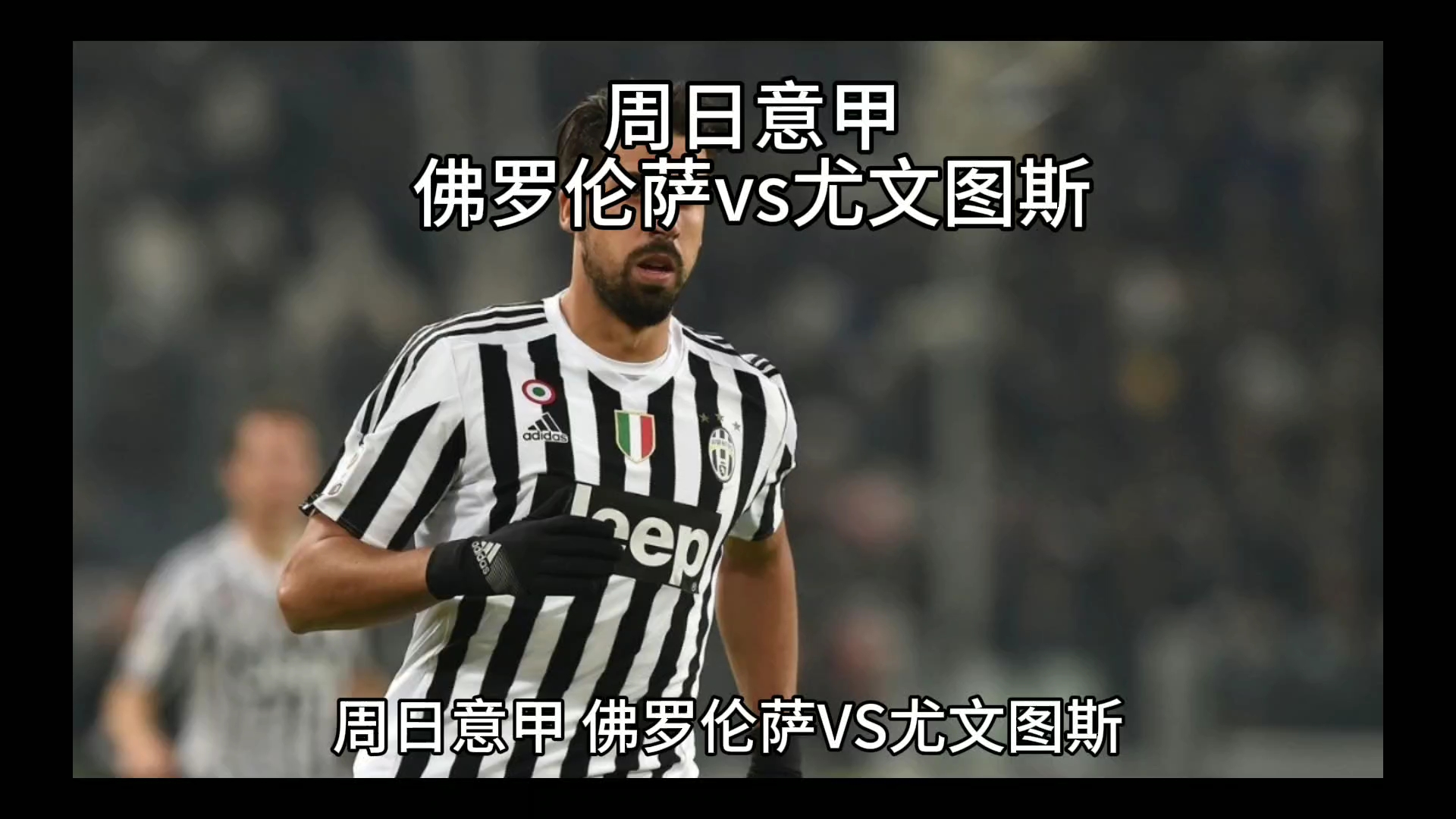 他的比