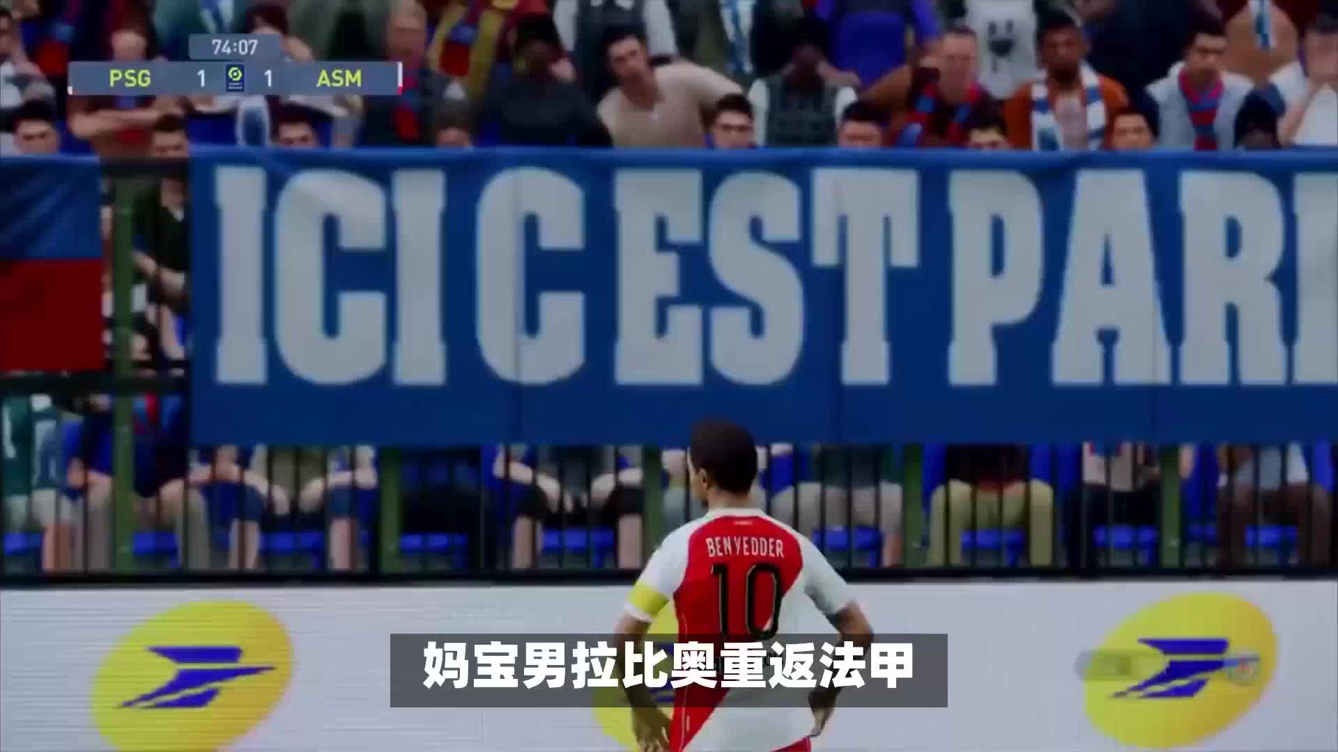 梅西齐